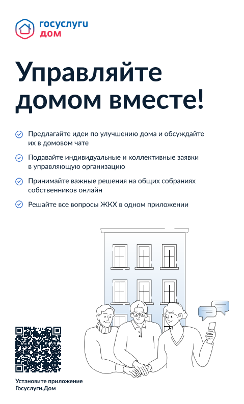 2024 11 29 15 31 34